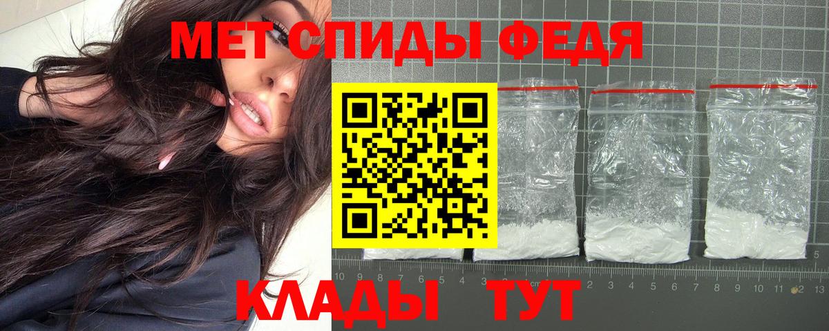 Amphetamine Premium Томск