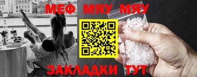 прущие грибы Наро-Фоминск