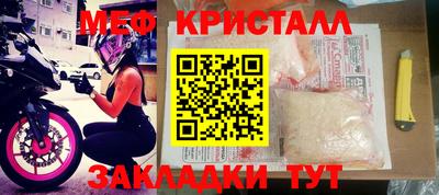 марихуана Нальчик