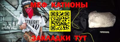 прущая мука Нарткала