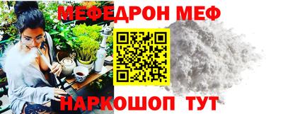 прущая мука Нарткала