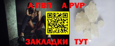 прущие грибы Наро-Фоминск