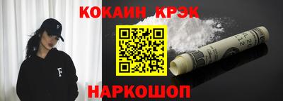 прущие грибы Наро-Фоминск