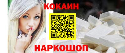 прущая мука Нарткала
