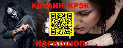 прущие грибы Наро-Фоминск