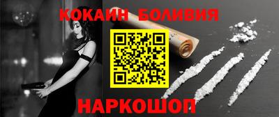 марихуана Нальчик
