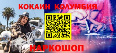 шишки Новодвинск
