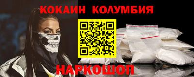 марихуана Нальчик
