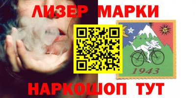 марихуана Нальчик