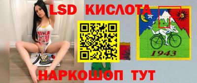 прущие грибы Наро-Фоминск