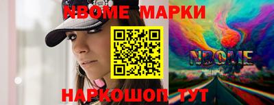 прущие грибы Наро-Фоминск