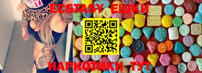 прущие грибы Наро-Фоминск