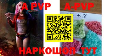 прущие грибы Наро-Фоминск