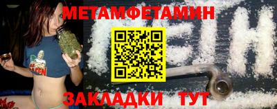 марихуана Нальчик