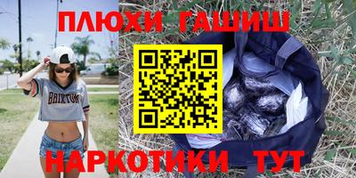 прущие грибы Наро-Фоминск