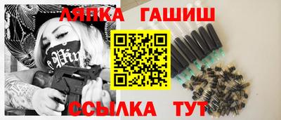 гашиш Новокубанск