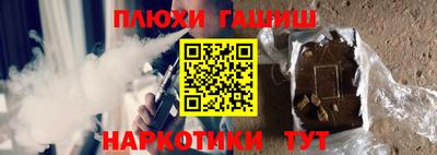 марихуана Нальчик
