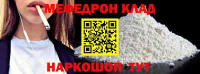 марихуана Нальчик