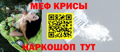 прущие грибы Наро-Фоминск