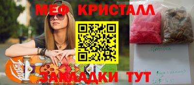 марихуана Нальчик