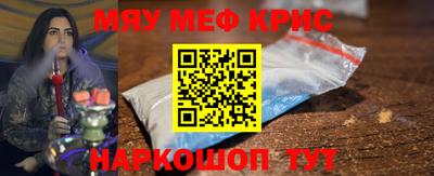 марихуана Нальчик