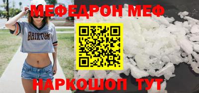 прущие грибы Наро-Фоминск