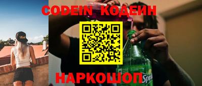 прущие грибы Наро-Фоминск