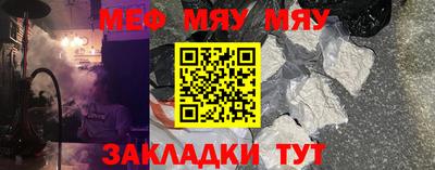 прущие грибы Наро-Фоминск