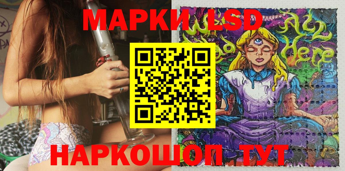 Марки N-bome 1,8мг  Вход с VPN  Марки N-bome 1,8мг  Томск 